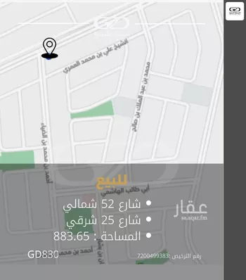 أرض للبيع في شارع عطاء بن يسار, حي الرياض, مدينة جدة, منطقة مكة المكرمة صورة 2