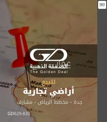 أرض للبيع في شارع عطاء بن يسار, حي الرياض, مدينة جدة, منطقة مكة المكرمة صورة 4
