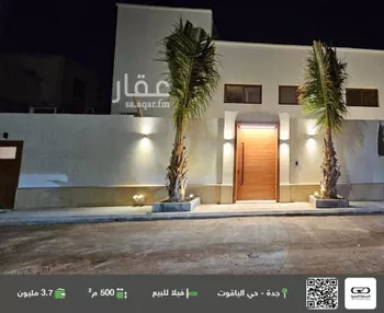 فيلا للبيع في شارع منصور العكبري, حي الياقوت, مدينة جدة, منطقة مكة المكرمة