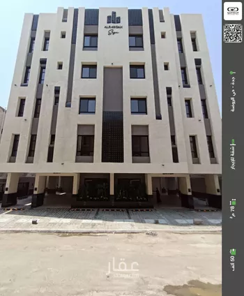 شقة للإيجار في شارع ابن زين الدين, حي الروضة, مدينة جدة, منطقة مكة المكرمة