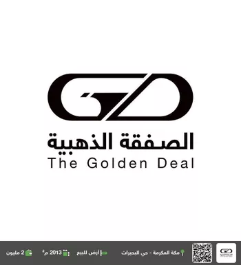 أرض للبيع في شارع البحيرات , حي البحيرات, مدينة مكه المكرمه, منطقة مكة المكرمة