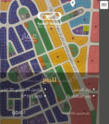 أرض للبيع في شارع أحمد بن عيسى الرومي, حي الفيحاء, مدينة جدة, منطقة مكة المكرمة صورة 2
