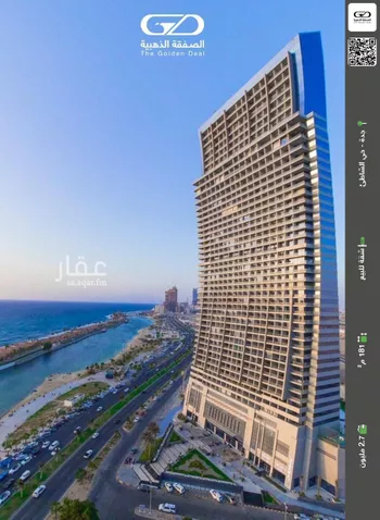 شقة للبيع في شارع طريق الكورنيش, حي الشاطئ, مدينة جدة, منطقة مكة المكرمة