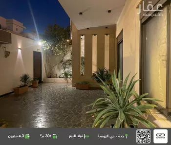 فيلا للبيع في شارع القيراني, حي الروضة, مدينة جدة, منطقة مكة المكرمة