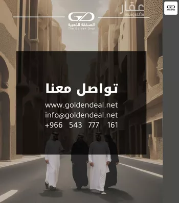 أرض للبيع في شارع عطاء بن يسار, حي الرياض, مدينة جدة, منطقة مكة المكرمة صورة 4