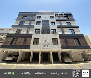 شقة للبيع في شارع الثادلي, حي الروضة, مدينة جدة, منطقة مكة المكرمة