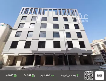 شقة للبيع في شارع عبدالسلام السكوري, حي الربوة, مدينة جدة, منطقة مكة المكرمة