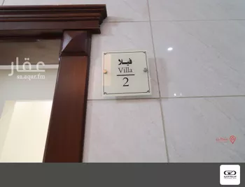 شقة للبيع في شارع العروبه, حي مشرفة, مدينة جدة, منطقة مكة المكرمة صورة 3