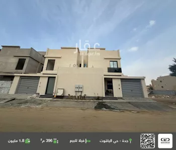 فيلا للبيع في شارع أحمد بن دحيم, حي الياقوت, مدينة جدة, منطقة مكة المكرمة