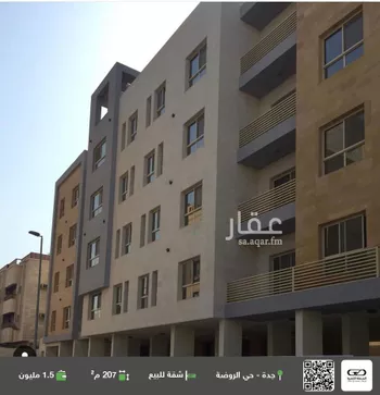 شقة للبيع في شارع محمد اقبال, حي الروضة, مدينة جدة, منطقة مكة المكرمة