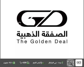 أرض للبيع في شارع النضير بن الحارث(رضي الله ع, حي البشائر, مدينة جدة, منطقة مكة المكرمة