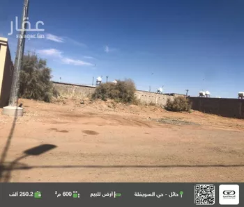 أرض للبيع في شارع السلامة, حي الخزامى, مدينة حائل, منطقة حائل