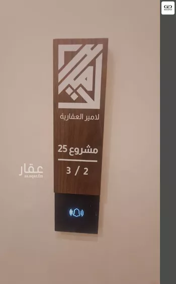 شقة للبيع في شارع ابن زيدون, حي الروضة, مدينة جدة, منطقة مكة المكرمة صورة 3