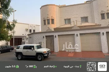 فيلا للبيع في شارع ابو العباس الابار, حي الربوة, مدينة جدة, منطقة مكة المكرمة
