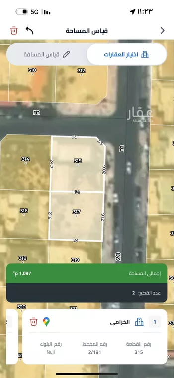أرض للبيع في شارع ابو اسحاق بن بكس, حي الخزامى, مدينة الخبر, المنطقة الشرقية