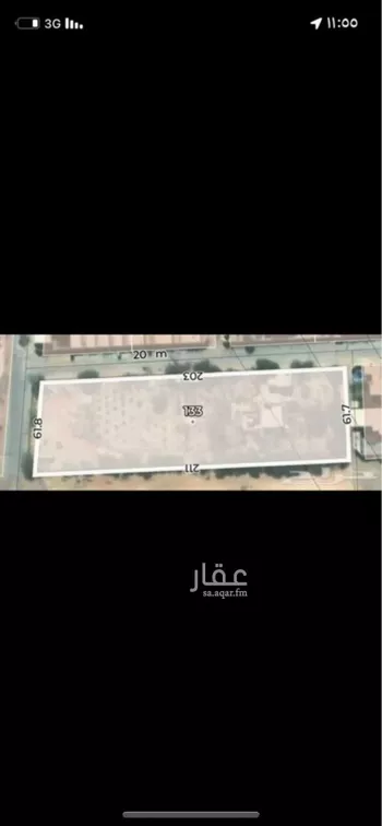 أرض للبيع في شارع طريق الثمامة, حي الرمال, مدينة الرياض, منطقة الرياض صورة 2