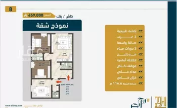 عمارة للبيع في شارع الفروانيه, حي الصواري, مدينة جدة, منطقة مكة المكرمة صورة 2