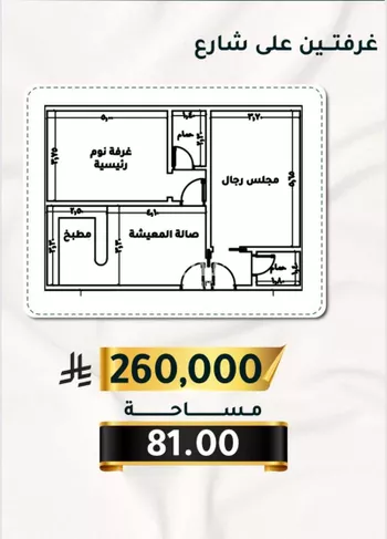 شقة للبيع في شارع الاسود, حي الثغر, مدينة جدة, منطقة مكة المكرمة صورة 5