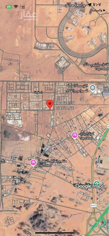 أرض للبيع في شارع الليث بن سعد , حي اللقيطه, مدينة حائل, منطقة حائل