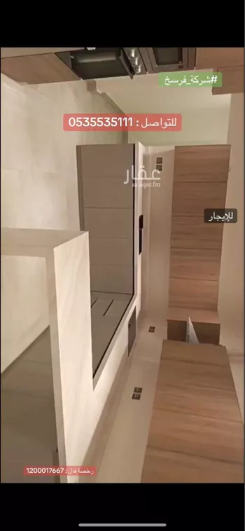 شقة للإيجار في شارع 41 السيف, حي السيف, مدينة الدمام, المنطقة الشرقية صورة 2