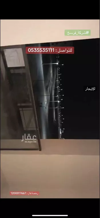 شقة للإيجار في شارع 41 السيف, حي السيف, مدينة الدمام, المنطقة الشرقية صورة 3