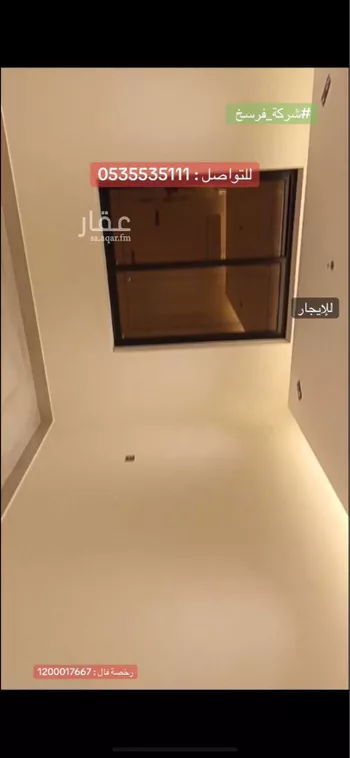 شقة للإيجار في شارع 41 السيف, حي السيف, مدينة الدمام, المنطقة الشرقية