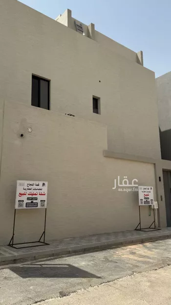 شقة للبيع في شارع مرقان, حي اليرموك, مدينة الرياض, منطقة الرياض