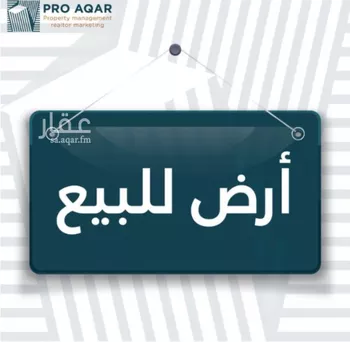 أرض للبيع في شارع ابو عبدالرحمن السلمي, حي الأمير عبدالمجيد, مدينة جدة, منطقة مكة المكرمة