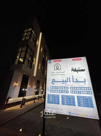 شقة للبيع في شارع ينبع, حي ظهرة لبن, مدينة الرياض, منطقة الرياض صورة 2