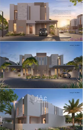 فيلا للبيع في شارع رقم 1246, حي سدرة, مدينة الرياض, منطقة الرياض صورة 4