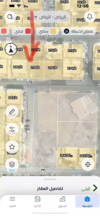 أرض للبيع في شارع العرضيه, حي طويق, مدينة الرياض, منطقة الرياض صورة 2