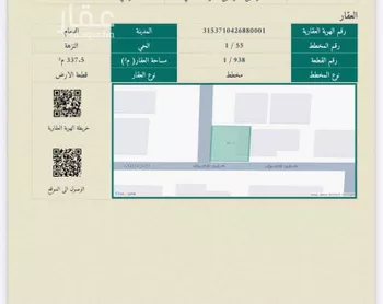 أرض للبيع في شارع الشرق, حي النزهة, مدينة الدمام, المنطقة الشرقية