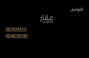 أرض للبيع في حي الورود, مدينة امارة منطقة مكة المكرمة - الطائف, منطقة مكة المكرمة صورة 3