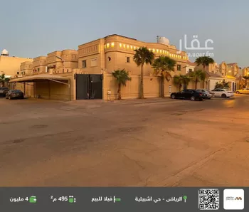 فيلا للبيع في شارع الصبيحية, حي إشبيلية, مدينة الرياض, منطقة الرياض