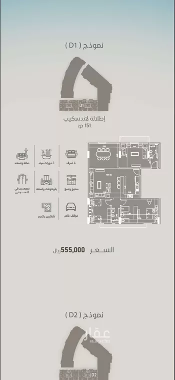 أرض للبيع في شارع إمام الدين المرشدي, حي الفيحاء, مدينة جدة, منطقة مكة المكرمة صورة 5