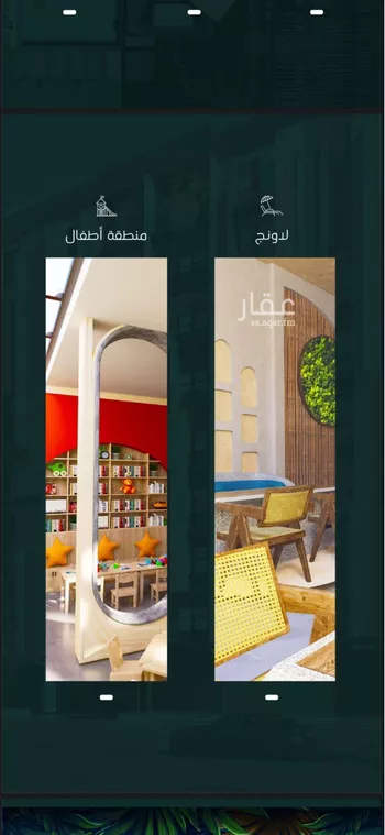 شقة للبيع في شارع البثنة, حي الفيحاء, مدينة جدة, منطقة مكة المكرمة صورة 5