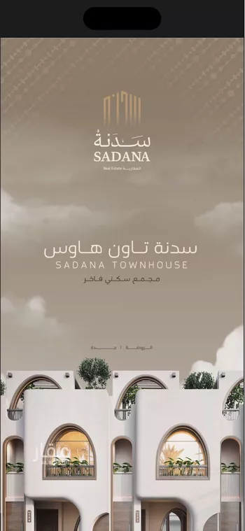 فيلا للبيع في شارع عائشة, حي الروضة, مدينة جدة, منطقة مكة المكرمة