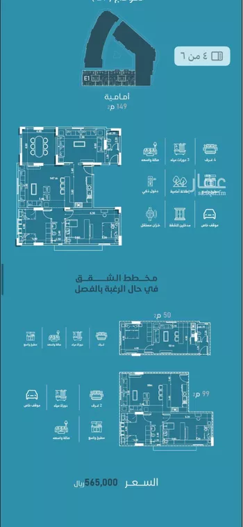 أرض للبيع في شارع إمام الدين المرشدي, حي الفيحاء, مدينة جدة, منطقة مكة المكرمة صورة 3