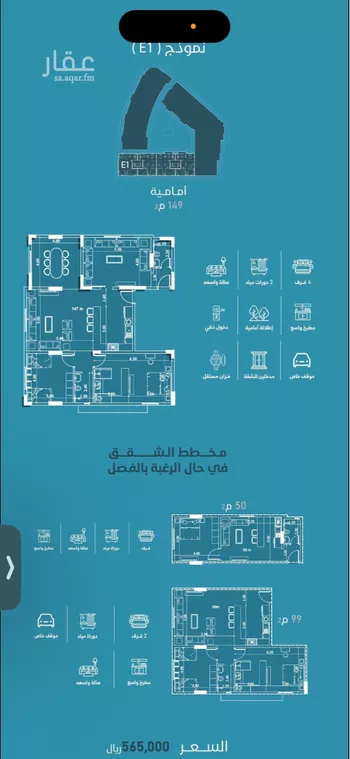 شقة للبيع في شارع إمام الدين المرشدي, حي الفيحاء, مدينة جدة, منطقة مكة المكرمة صورة 5