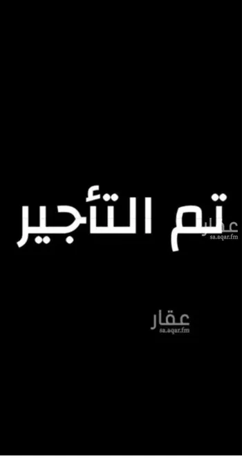 شقة للإيجار في شارع صفوان بن سليم, حي ضاحية الملك فهد, مدينة الدمام, المنطقة الشرقية