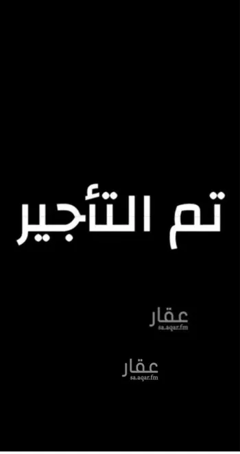 شقة للإيجار في شارع صفوان بن سليم, حي ضاحية الملك فهد, مدينة الدمام, المنطقة الشرقية