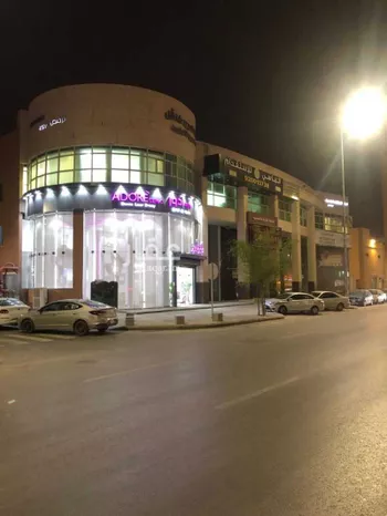 عمارة للبيع في شارع طريق الملك عبدالعزيز, حي المروج, مدينة الرياض, منطقة الرياض