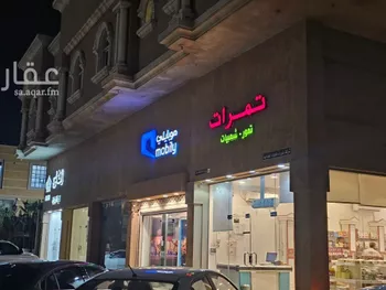 عمارة للإيجار في شارع طريق عثمان بن عفان, حي الريان, مدينة الدمام, المنطقة الشرقية صورة 3