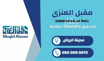 أرض للبيع في شارع ابن الاشعث, حي القيروان, مدينة الرياض, منطقة الرياض صورة 3