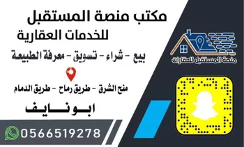 أرض للبيع في حي العلا, مدينة الرياض, منطقة الرياض صورة 2