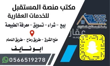 أرض للبيع في حي العلا, مدينة الرياض, منطقة الرياض صورة 3