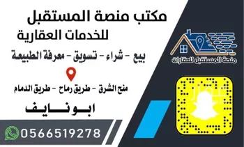 أرض للبيع في حي الشعلة, مدينة الرياض, منطقة الرياض صورة 2