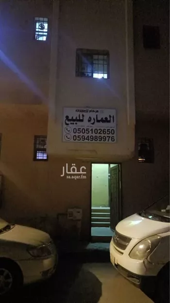 عمارة للبيع في شارع الاخضر بن علي, حي منفوحة, مدينة الرياض, منطقة الرياض صورة 5