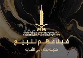 فيلا للبيع في شارع ابو محمد الخزاعي, حي الأصالة, مدينة جدة, منطقة مكة المكرمة
