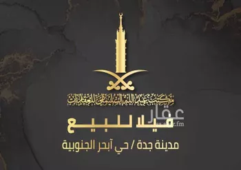 فيلا للبيع في شارع احمد بن الوليد, حي أبحر الجنوبية, مدينة جدة, منطقة مكة المكرمة